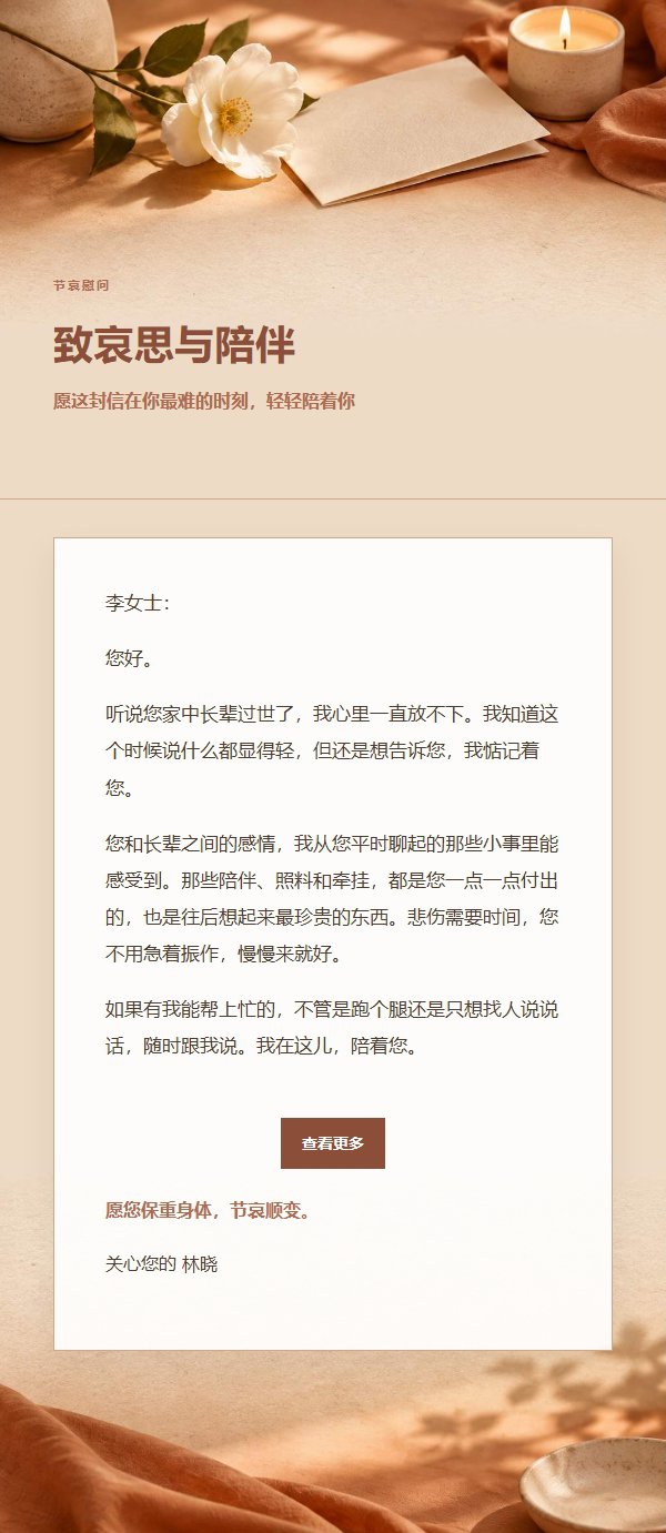 陶土奶油 · 慰问与陪伴