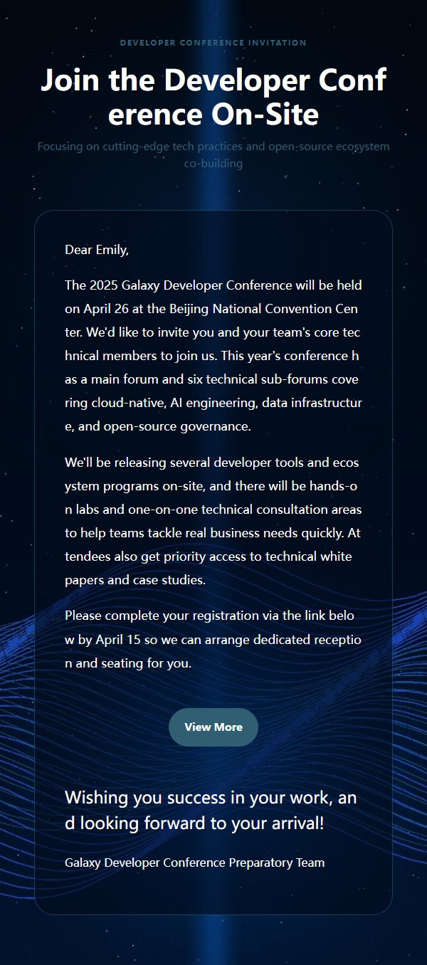 Deep Blue Galaxy Tech Forum Invitation 2