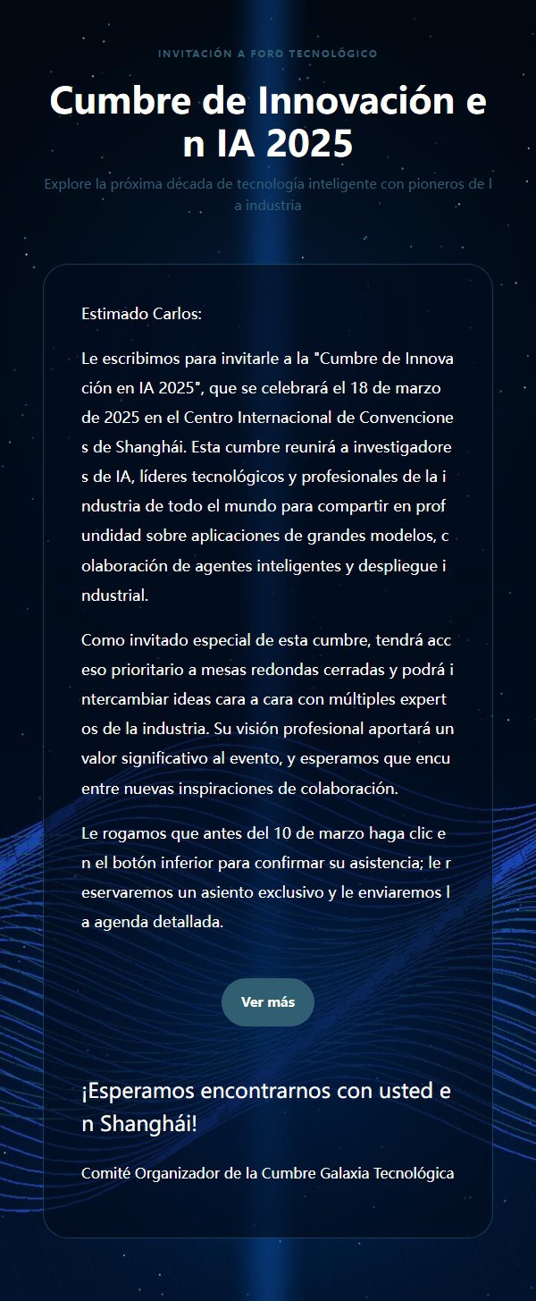 Invitación Foro Tecnológico Galaxia Azul