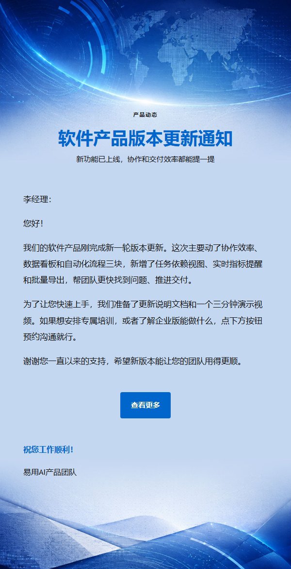 钴蓝青色科技雷达简报邮件 2