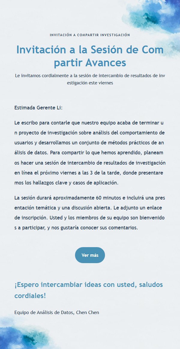 Plantilla de Correo Acuarela Azul Multiusos 2