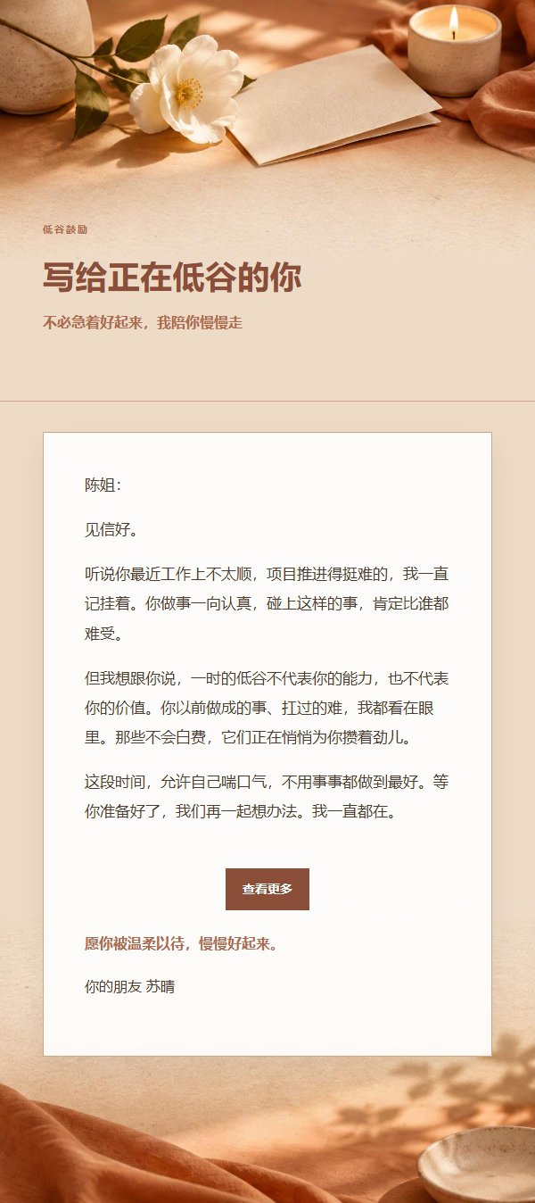 陶土奶油 · 慰问与陪伴 2