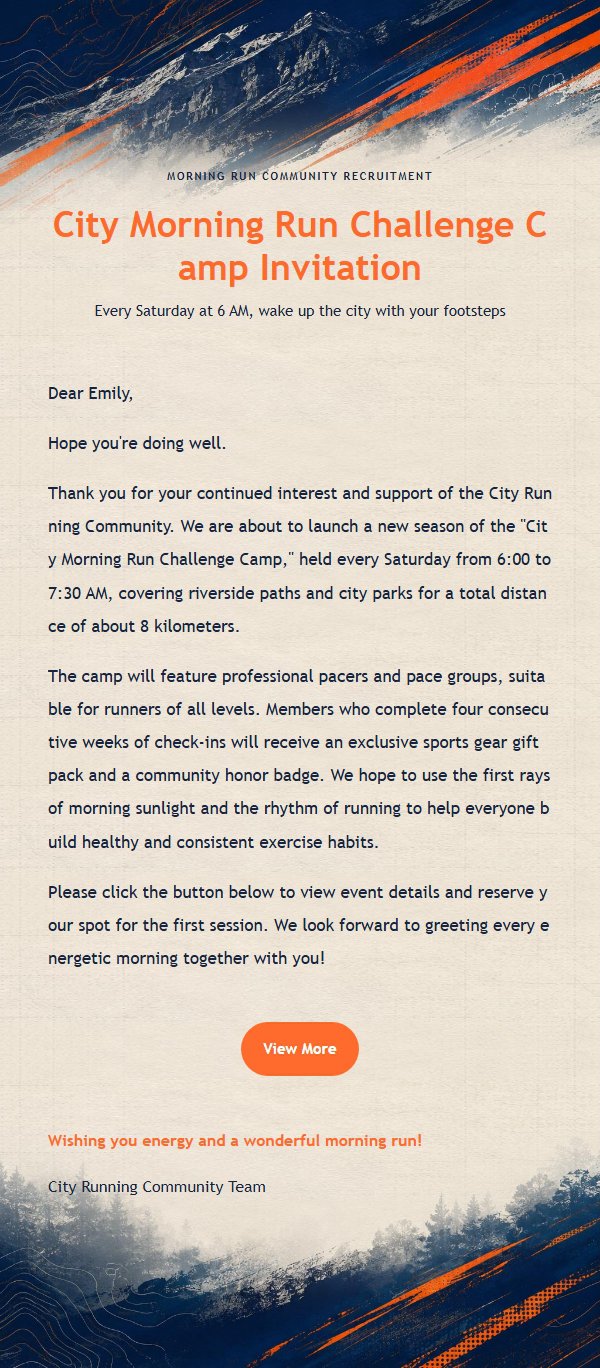 Orange Trail Race Invitation 2