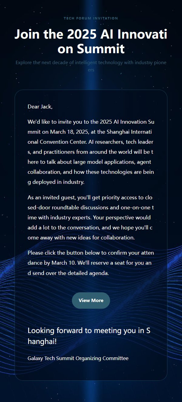 Deep Blue Galaxy Tech Forum Invitation