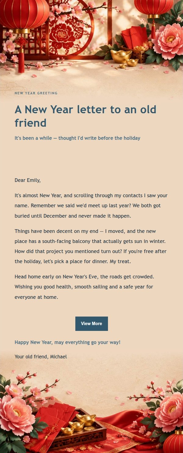 Ink-Elegant Lunar New Year Greeting Email