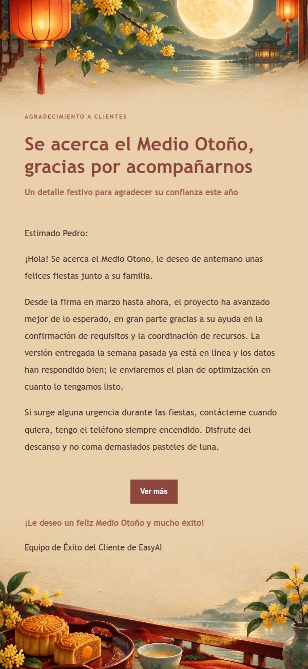 Bendición de Reunión del Festival del Medio Otoño 2