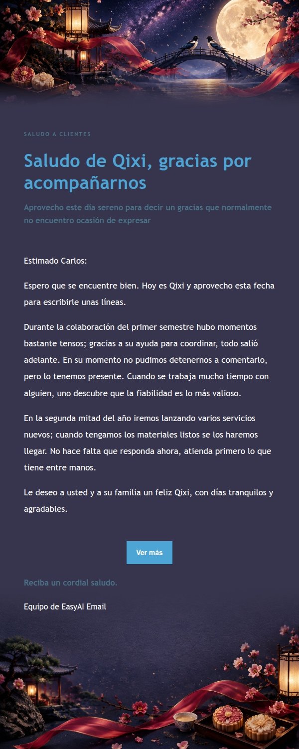 Carta de Bendiciones Qixi en Tinta Elegante 2