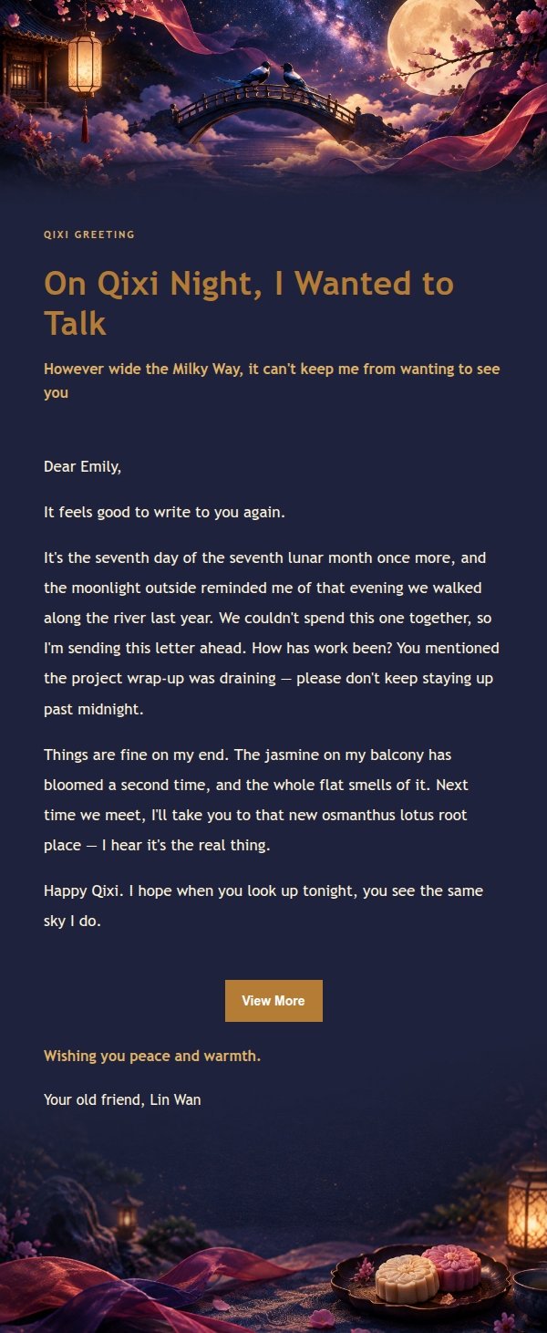 Night Lantern Qixi Blessing Email