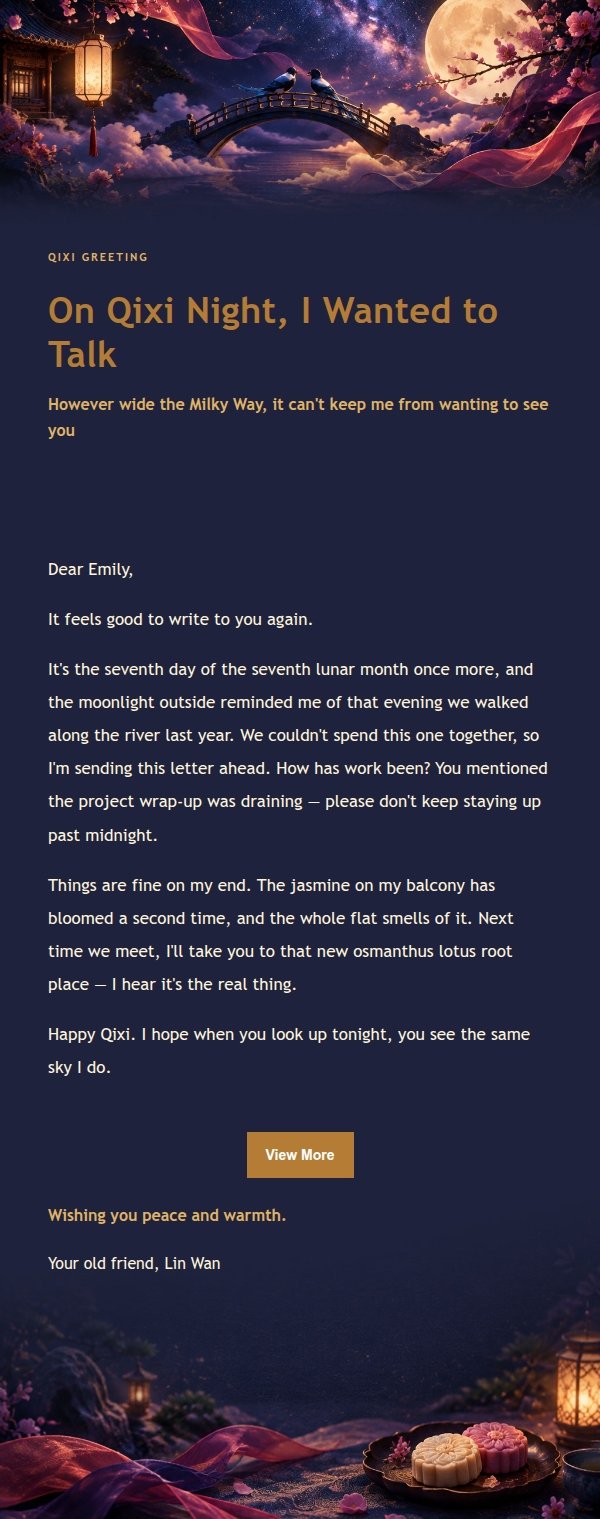 Night Lantern Qixi Blessing Email