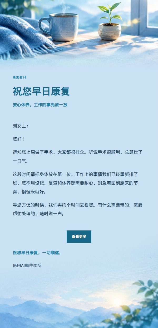 钴蓝青色低谷鼓励信 2