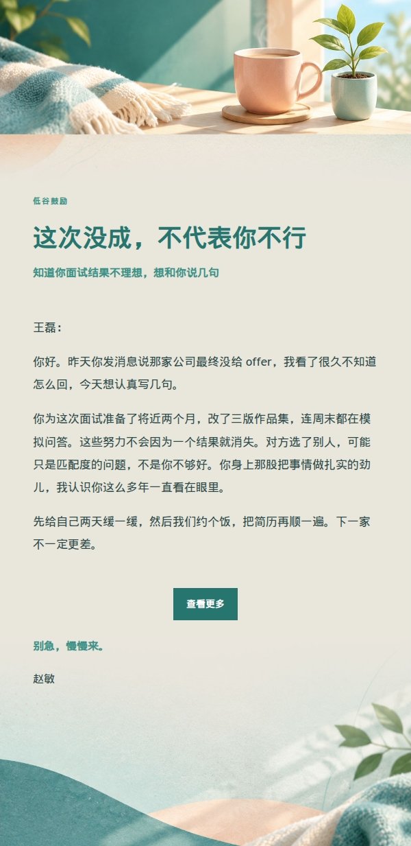 蜜桃青绿低谷鼓励信 2