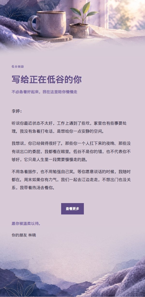 丁香墨色低谷鼓励信