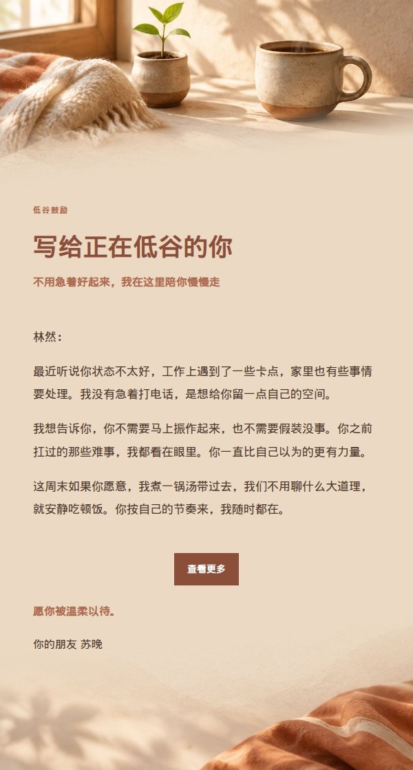 陶土奶油低谷鼓励信