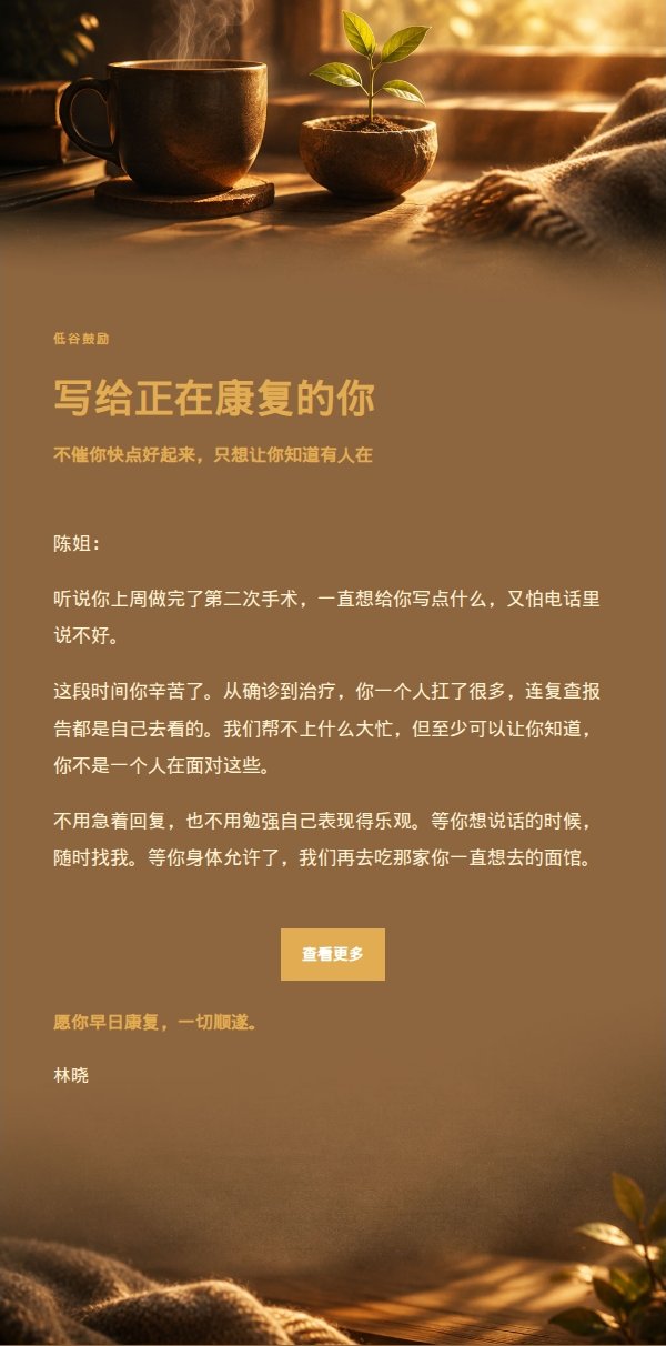 炭黑琥珀低谷鼓励信
