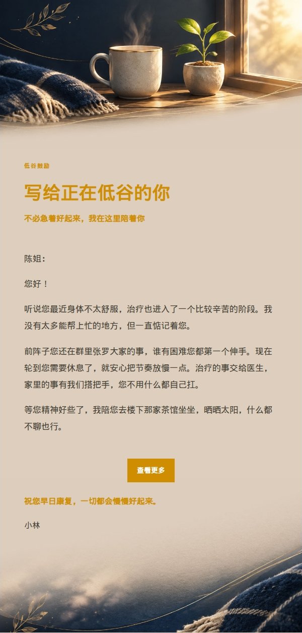 深蓝鎏金低谷鼓励信