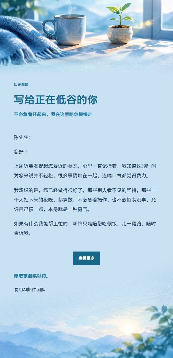 钴蓝青色低谷鼓励信