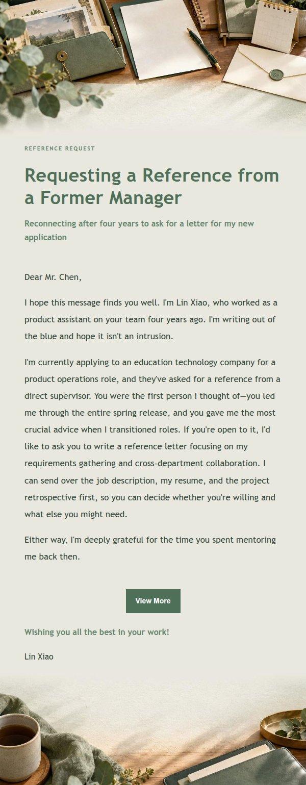 Sage Studio Reference Request Email