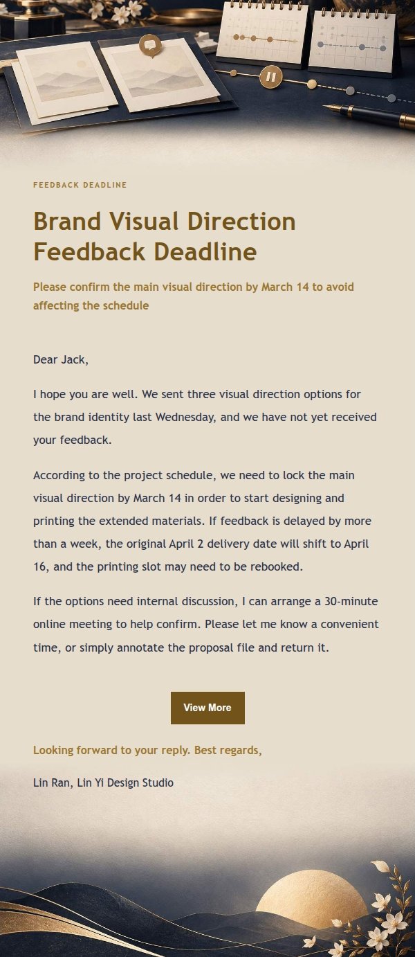 Midnight Gilded Client Feedback Deadline Email