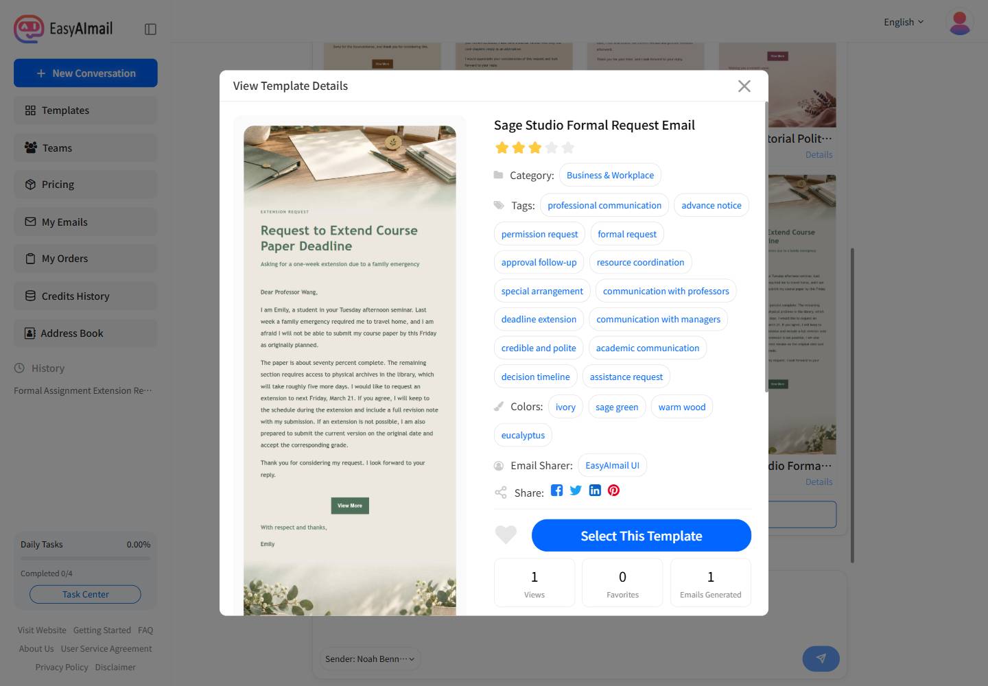 Sage Studio formal request template details